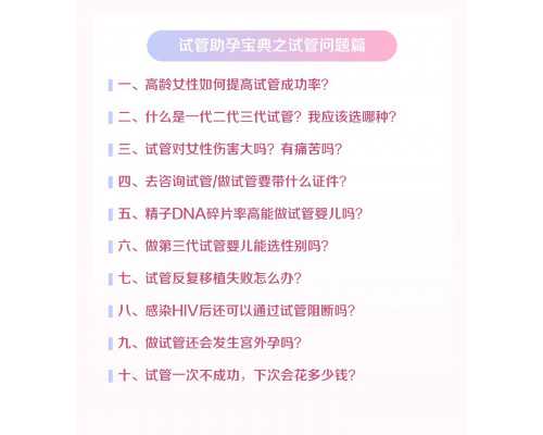 国内供卵在线咨询,试管取卵养囊需要多久分析囊胚质量对*率的影响