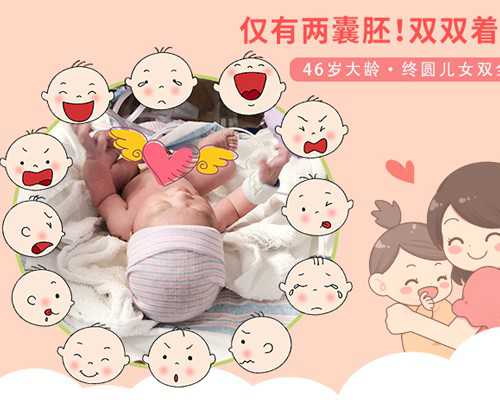 国内供卵做试管不用等,做三代试管婴儿一开始就能知道怀的是*还是女孩吗？