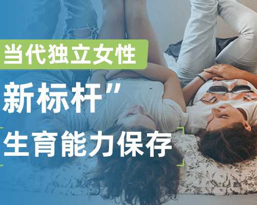 国内试管婴儿供卵时间,谷草转氨酶偏高是怎么回事?据悉肝脏疾病为其主要原因